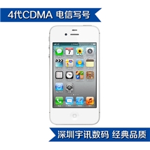 手机批发/Apple/苹果手机iPhone44代（CDMA）电信版烧号写号