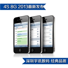 苹果手机批发/Apple/iPhone4S8G全新未激活黑白新款苹果4S