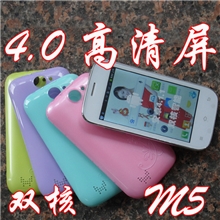 深圳国产双核智能手机批发M54.0寸高清双卡双待安卓4.1新款