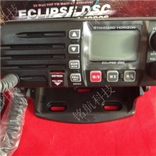 代理：船用甚高频GX1000S防水电台GX-1000S穿用电台DSC25WVHF