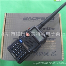 厂家直销宝锋BF-UV5R对讲机宝锋对讲机
