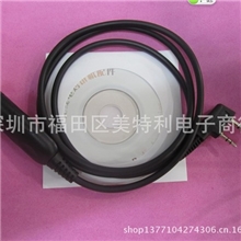 宝锋UV5R系列专用写频线