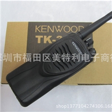 批发厂家TK3207专业对讲机