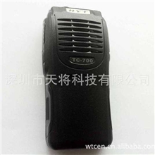 对讲机维修配件TC700TC700S原装面壳面壳套件