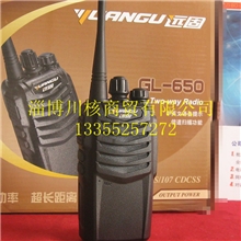 远固对讲机GL-650热销中对讲机经销商