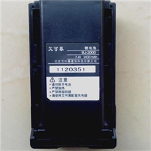 厂家直销建伍艾可慕等各种对讲机配件批发零售原装正品