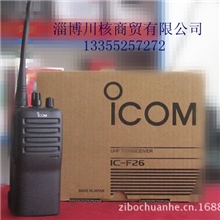 艾可慕F26对讲机山东总代理经销商原装正品