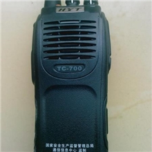 国产防爆对讲机TC-700EX专业批发零售中对讲机厂家大功率对讲