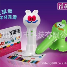 点读笔哪里不会点哪里，清华紫光早教笔好学习