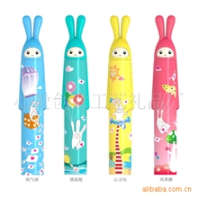 礼品伞温馨兔兔伞防紫外线晴雨伞