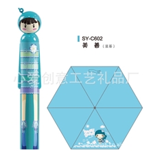 礼品伞水果卡通伞新款可爱水果卡通伞