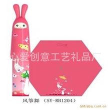 礼品伞铅笔伞温馨兔兔伞防紫外线晴雨伞