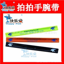 PVC反光啪啪圈反光钢片啪啪圈手腕带时尚拍拍广告手腕带