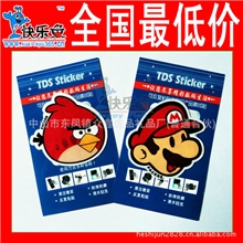 随意贴厂家清洁贴、随意贴手机擦、黏贴式N次贴、数码清洁贴