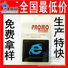 (新品上市)手机贴、清洁贴随意贴、手机清洁擦、黏贴式手机擦