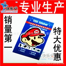 （厂家直销）数码贴屏幕贴N次贴手机擦、广告新型产品2011热销