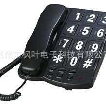 关爱电话机生命钟大按键电话机大按钮电话机儿童电话机机