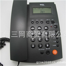 厂价供应惠州生产TCLHCD868(95)TSDL来电显示电话机