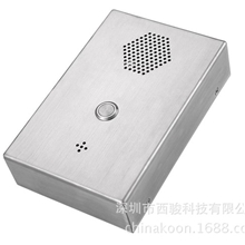 一键式报警终端，SOS紧急求助按钮，警民一键通，KNZD-36