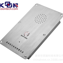 一键式SOS电梯电话机，电梯求助电话机，免拨号直通电话KNZD-09