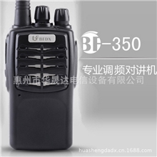 供应:北峰BF-350对讲机手持对讲机无线对讲机加密对讲机