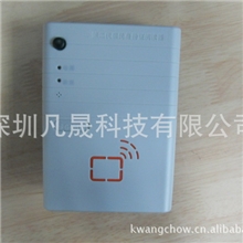 国腾二代居民身份证/阅读器联机型/'GTICR100身份证阅读器/阅读器