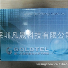 国腾二代身份证阅读器GTICR100身份证读卡器价格二代证阅读器