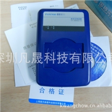 普天CPIDMR02/TG身份证阅读器/二代居民身份证阅读器/身份证读写