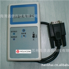 POLYCOMHDX视频会议红外信号接收器HDX遥控信号接收