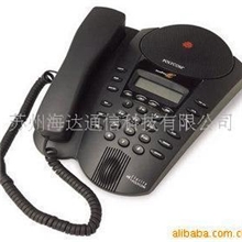 POLYCOM宝利通PRO225三方通话机桌面电话机商务会议电话