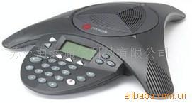 热销中】POLYCOM宝利通SS2标准型会议电话电话会议/商务电话会议