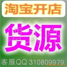 腾讯业务代理加盟Q币QQ业务QQ钻QQ会员自动充值系统发货10QB