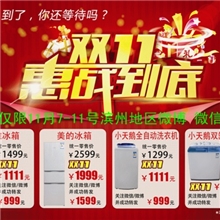 小天鹅全自动洗衣机TB50-1168G双十一惠战到底