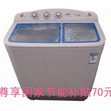 小天鹅TP80-JDS960节能特价销售