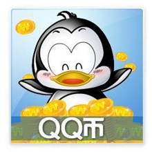 腾讯1QBQbQ币在线代充拍前先咨询有无货哦另全国招代理加盟