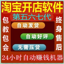 充值行业专用软件-捷易通自动充值手机话费软件诚招代理加盟