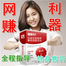 捷易通第五代开店充值软件平台代理版手机话费QQ游戏点卡加盟免费