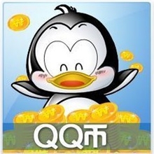 腾讯业务代理加盟Q币QQ业务QQ钻QQ会员自动充值系统发货1QB