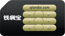 钱袋宝扩展卡、钱袋宝手机芯片、移动支付、手机支付