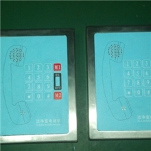 无尘车间电话机,洁净室专用电话机,制药车间电话机