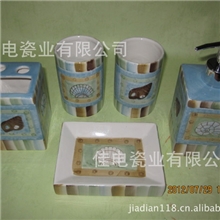 卫浴套件陶瓷卫浴五件套洗漱套装海洋梦系列