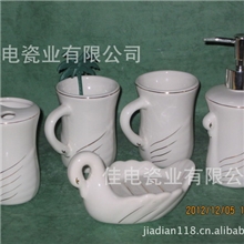 【批发】卫浴套件陶瓷卫浴四件套陶瓷卫浴陶瓷四件套