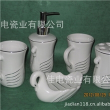 卫浴套装五件套陶瓷卫浴套件卫浴陶瓷五件套陶瓷天鹅