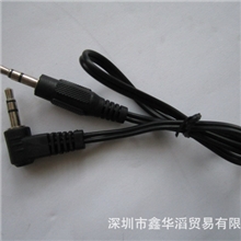 批发库存AUX线耳机线音频连接线对录线3.5mm音频线28CM