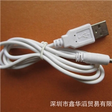 现货出售USB转DC3.5头数据线充电线数据线手机充电线米黄色