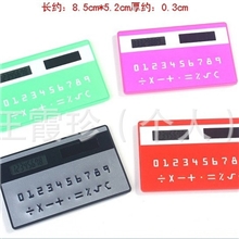 Doulex太阳能卡片计算器最薄的计算机携带方便8位