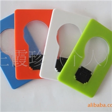 供应卡片灯，钱包灯，名片灯