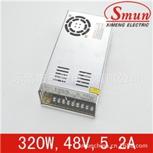 48V6.5小功率开关电源|高频开关电源|LED照明开关电源