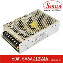 60W12V5V双路开关电源|小功率开关电源|多路开关电源厂家直销