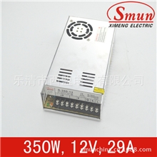 12V29单路输出开关电源|大功率功率开关电源|开关电源厂家直销